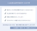 美容・サロン向け｜インスタ運用 初動サポートします 何を投稿するか迷わない土台を整えます イメージ2