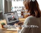 シンプルで見やすいホームページを制作します 個人事業主・地域団体向けに丁寧に制作します イメージ5
