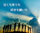 ママ友のお悩み★経験者が寄り添いお聞きします 学校★PTA★役員のママ友関係✨高波動ヒーリング✨心を楽に♡ イメージ10