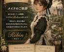 英語の歌をクールに。洋楽の歌の発音をチェックします メイドが貴方の英語歌詞の発音チェック！洋楽を格好良くします イメージ7
