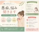 あなたの愚痴や悩みをじっくり聞きます 否定せず寄り添って、どんなお話でもお聞きします イメージ1