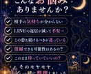 恋愛占い【タロット×数秘術】で本音を鑑定します 「今」と「本質」から、恋と相手の気持ちを読み解く イメージ2
