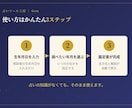インストール不要◎九星気学の吉方位ツール作ります 本命星・年盤月盤・吉凶方位・日別カレンダーを自動生成。 イメージ3