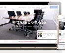 見せる・伝える - を形にしてデザインを作ります 内部のSEO対策も万全！お急ぎの方にも即対応！ イメージ5