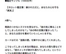 爆速☆恋愛占い：3hで1000文字の濃密鑑定します 復縁・音信不通・彼の気持ち⋯知りたいことを今すぐあなたに！ イメージ2