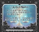 YesかNoか？AかBか？どっちが良いか占います なぜそちらの選択肢の方が良いかの理由まで鑑定！ イメージ2