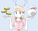 商用OK＊暮らし・節約・生活系イラスト制作します 挿絵・アイコン対応◎やさしく寄りそうカットをオーダーメイドで イメージ7
