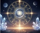 モニター:復縁・仕事・育児。今の転機を占います 西洋と東洋の占術で転機を読み解く。寄り添い、導く本格鑑定。 イメージ1