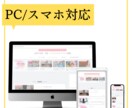 CocoonでWPホームページ作成します Webデザイナーが日本語テーマでWordPress制作 イメージ2