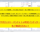ボリバン±１σで勢いを、一瞬で判断・確認できます 3つの時間足の"勢い"を同時に1秒で把握するボリバンインディ イメージ1