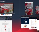 デザイン性と機能性を兼ね備えたサイト制作承ります 維持管理が簡単なSWELLテーマのサイトで夢を叶えましょう！ イメージ3
