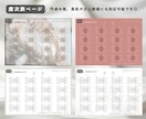 冊子で納品◎雑誌風プロフィールブックお作りします データを送るだけでプロの作った冊子が自宅に届く楽ちんプラン◎ イメージ7