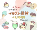 最速2日納品！WEB画像を制作します 目を惹くデザイン♪スピーディーな納品！ イメージ2