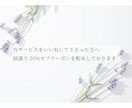 霊視×電話占い♡お悩みに寄り添い、丁寧に占います 不安をお聞かせください◎家庭、相手の気持ち、生きづらさなど イメージ9