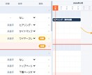 PMO代行・工程管理・ガントチャート作成します 納期遅延を防ぐ！PMO視点で進捗を可視化します イメージ1