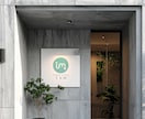 看板・のぼり　デザインデータ作成します 目にとまるデザインで認知度アップのお手伝いします イメージ5