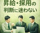 経営者のための業務設計・見える化を支援します 小さな会社の“仕組み化”パートナー イメージ5