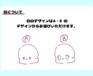 SNS用のゆるっとしたかわいいアイコン描きます もちっとゆるかわなイラストをお届けします イメージ3