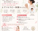 母へのモヤモヤを癒すヒプノセラピーします 子どもに渡したくない感情のクセを一緒に手放します イメージ1