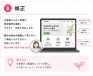 文章不要！自分で更新できるHPを制作します WordPressで初めてのホームページ制作をサポート イメージ9