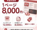 HTML/CSSのコーディングをお手伝いします サイト更新の「急な人手不足」や「工数不足」に対応 イメージ7