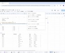 AIでシフト作成を自動化します Excel不要　Mac・Windows・タブレット全対応 イメージ3