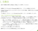 メルカリ商品情報エクセル化ソフト高速版提供します 速度重視でメルカリ商品情報をエクセル化。無償でサンプル御提供 イメージ8