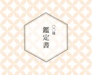 あなたの悩みの原因をお調べし、悩みを解消します 悩みを解消し、生きやすい状態へ導きます イメージ1