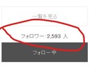 あなたのアメブロのフォロワー読者１００人増やします アメブロを使ってビジネスや集客したい方に確実に増やします！ イメージ3