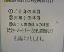 ちぁむの潜在本質術　本来の本質お伝えます 本当自分を知り理解し強みにすることで人生がコロコロ好転します イメージ4
