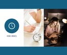 オシャレな写真で魅せるパワポスライドを作成します 教材制作のプロが写真やアイコンで分かりやすい資料を作成！ イメージ4