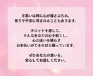 社内の気になるあの人との未来を読み解きます 心の迷いを晴らすお手伝いします イメージ8