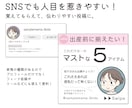 SNSやブログに！似顔絵アイコン８種描きます 親しみのあるかわいい似顔絵で、コンテンツに自分らしさを演出！ イメージ3