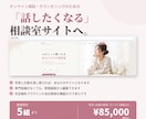 完成WPサイト|解体・介護・行政書士から選べます 写真と文面を差し替えれば、あなたのサイトになります イメージ5