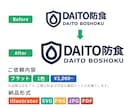 ロゴや画像をでai・ベクターデータ化します プロが手作業で忠実にトレース。印刷入稿まで対応します イメージ4