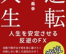 キンドルランキング上位のベストセラー書籍作ります 原稿の手間ゼロ！あなたの書籍の実績を原稿からコチラで作ります イメージ5