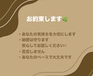 誰かと話したい時にあなたのお話をお聞きします 安心してありのままの気持ちをお話ください イメージ3