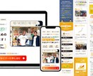 現役Webマーケターが集客できるHPを制作します 個人・中小企業様向け★丁寧なヒアリングで要望を実現します イメージ2