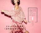 最短3日☆集客効果⭐︎おしゃれなチラシ作ります ハッと目を引くおしゃれなデザイン イメージ1