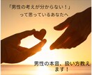 愚痴聞き、悩み相談、お話聞きます 辛い、苦しいと悩んでるあなたへ悩みの種を取り除きます。 イメージ4