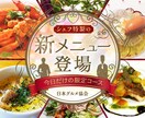 ポップなデザインバナーを1500円で作ります SNS、HP、LP、YouTubeなどのバナー作ります。 イメージ7