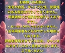 彼の気持ち、彼との今後について鑑定します 恋愛 片思い 復縁 結婚 恋愛運 縁結び イメージ9