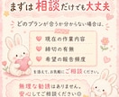 クリエイターの作業進捗をやさしく見守ります 一人だと止まる創作・制作に、安心して報告できる場所になります イメージ10