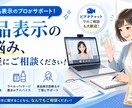 お気軽に★食品表示に関するご質問に回答します 食品表示や添加物の疑問、食品表示診断士が回答します! イメージ1