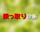 ハッキングされているかどうか確認します 貴方の端末、アカウントは大丈夫ですか？乗っ取り確認 イメージ1