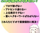 特化・トレンドブログ運営や収益化の悩み解決します 【ブログ歴8年】が60分で初期設計から収益化までアドバイス イメージ2