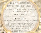 プロ鑑定師が精密鑑定♡あなたの運命の人を霊視します すでに出会ってるかも？魂が惹かれ合う♡唯一無二のパートナー イメージ6