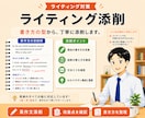 英検対策レッスンをします S-CBT対応／面接対策（3級・準2級・2級・準1級）もOK イメージ11