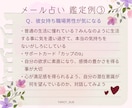 タロット占い×カウンセリングで心のお掃除します 心にたまったどす黒い、でも大切な想いをお電話でクリーニング イメージ6