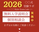 見やすく伝わるバナー画像作成します ごちゃついた画像をスッキリ整えます イメージ1